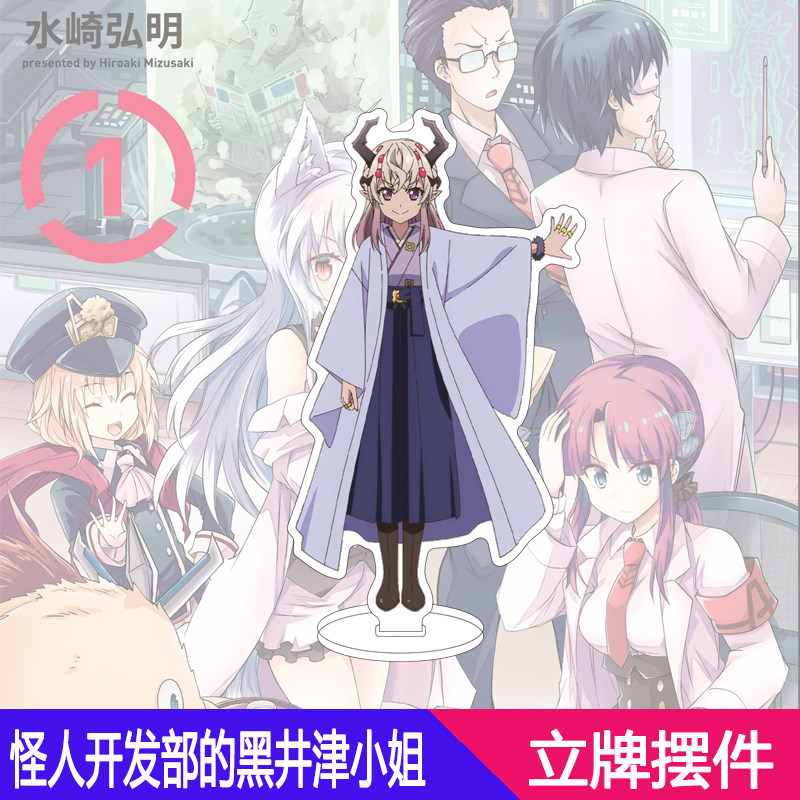 16CM Anime Canavar Geliştirme  - Monstera incelemesi ve fiyatı